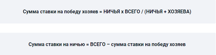 рассчет суммы ставки