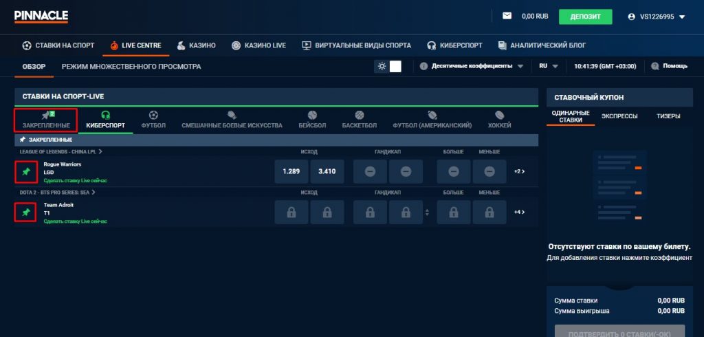 Лайв центр пинакл